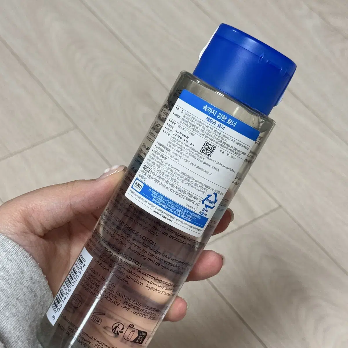 새상품 유리아쥬 제모스 토너 250ml