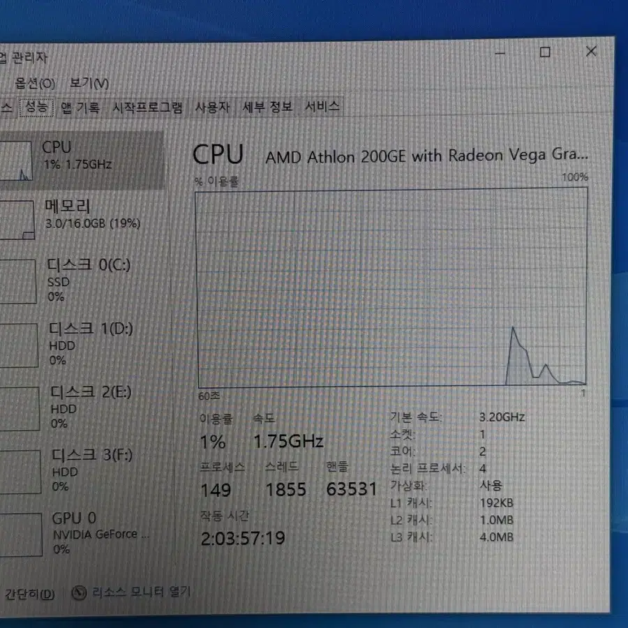 컴퓨터