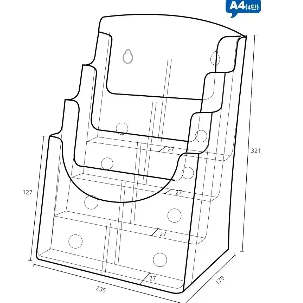 유니온 플러스 카탈로그꽂이 A4 4단