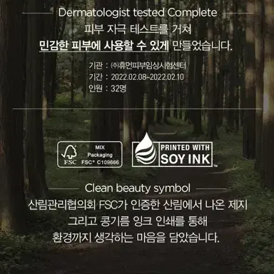 택포4천  약산성 미스트 토너 120ml