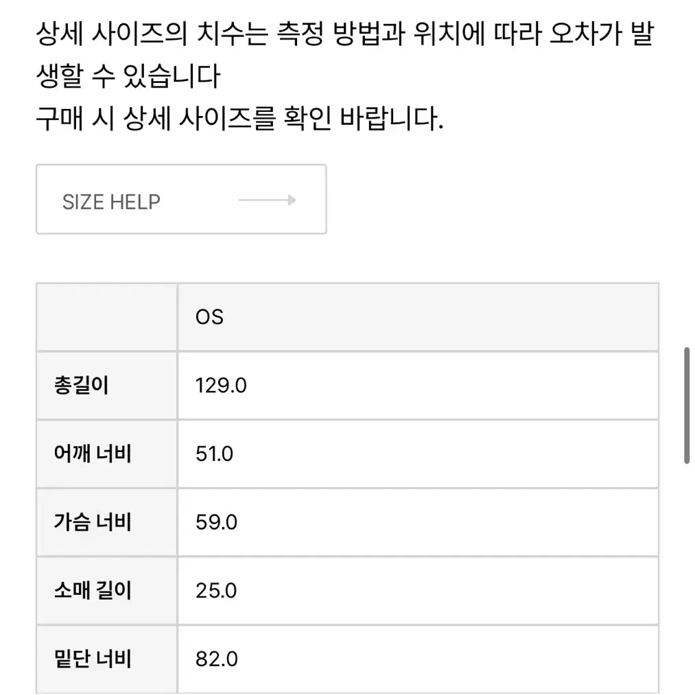 트리밍버드 볼레로 레이어드 셔츠원피스