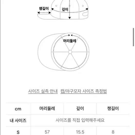 우알롱 모자 볼캡 s사이즈