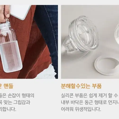 킨토 워터 보틀 500ml (엠버 색상)