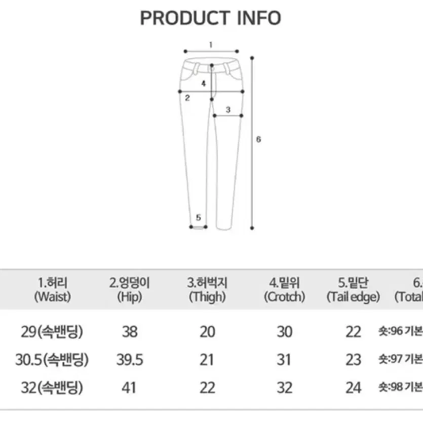 하이웨스트 슬림 워싱 부츠컷 청바지