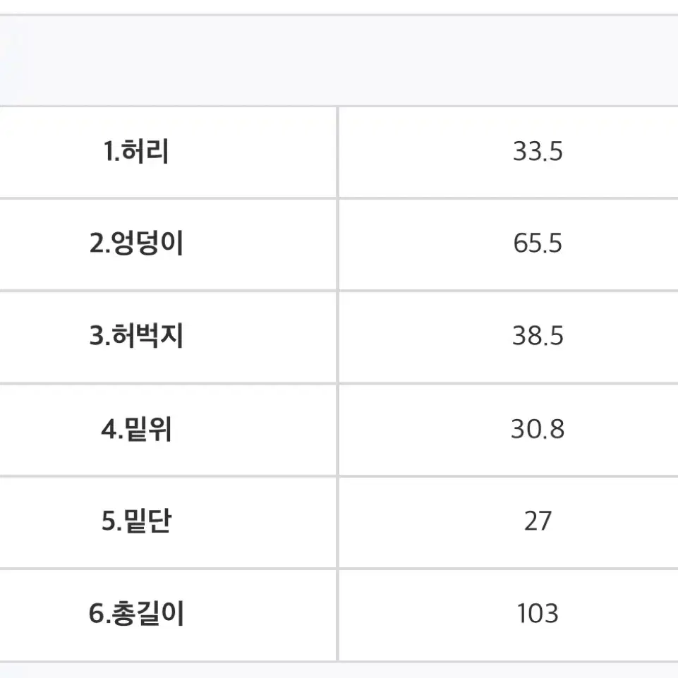 멜팅픽셀 폴딩 와이드 팬츠 S