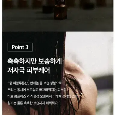 택포3천 퍼퓸 바디 스프레이 150ml