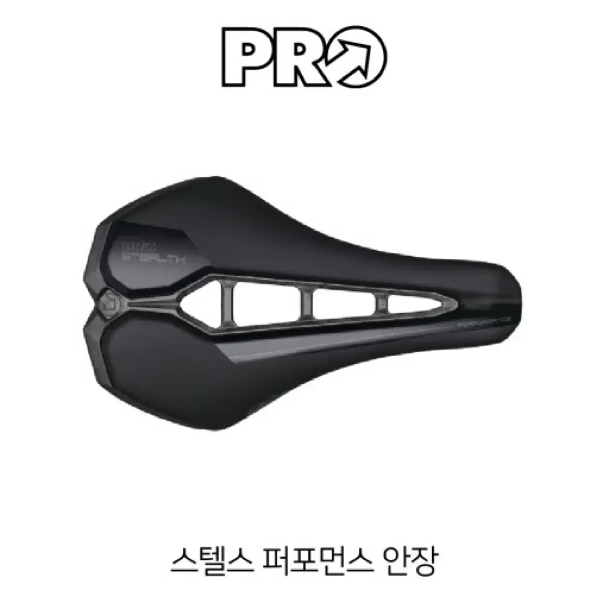 시마노 프로 스텔스 퍼포먼스 안장