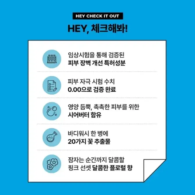 택포4천 핑크선셋 바디로션 280ml