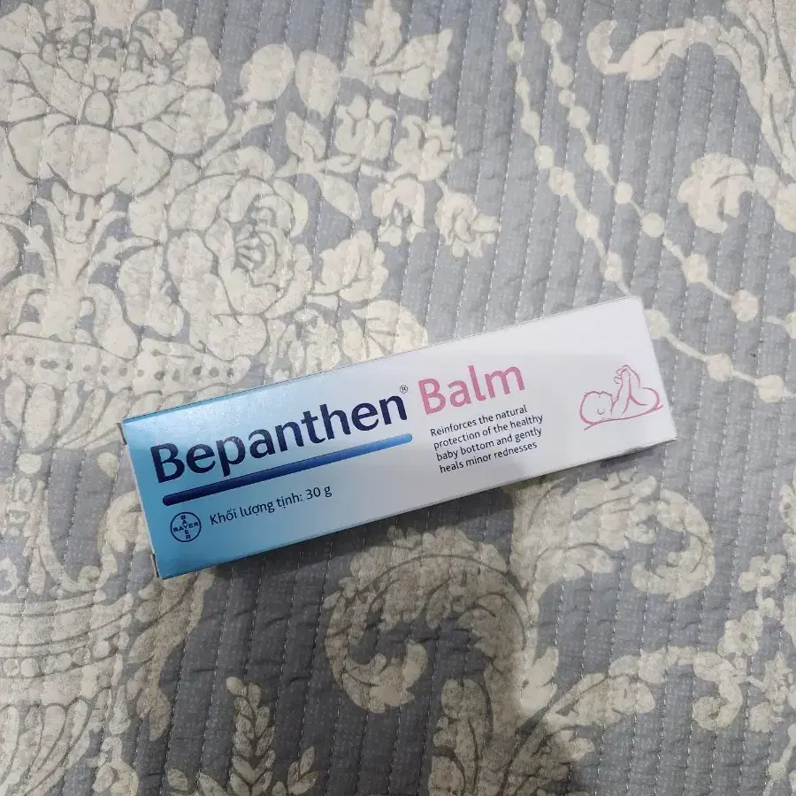 비판텐 Bepanthen Balm 새상품 정리해요