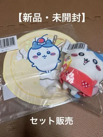 치이카와 크레이프 복권 B상(하치와레 )&E상(먼작귀) 세트 판매
