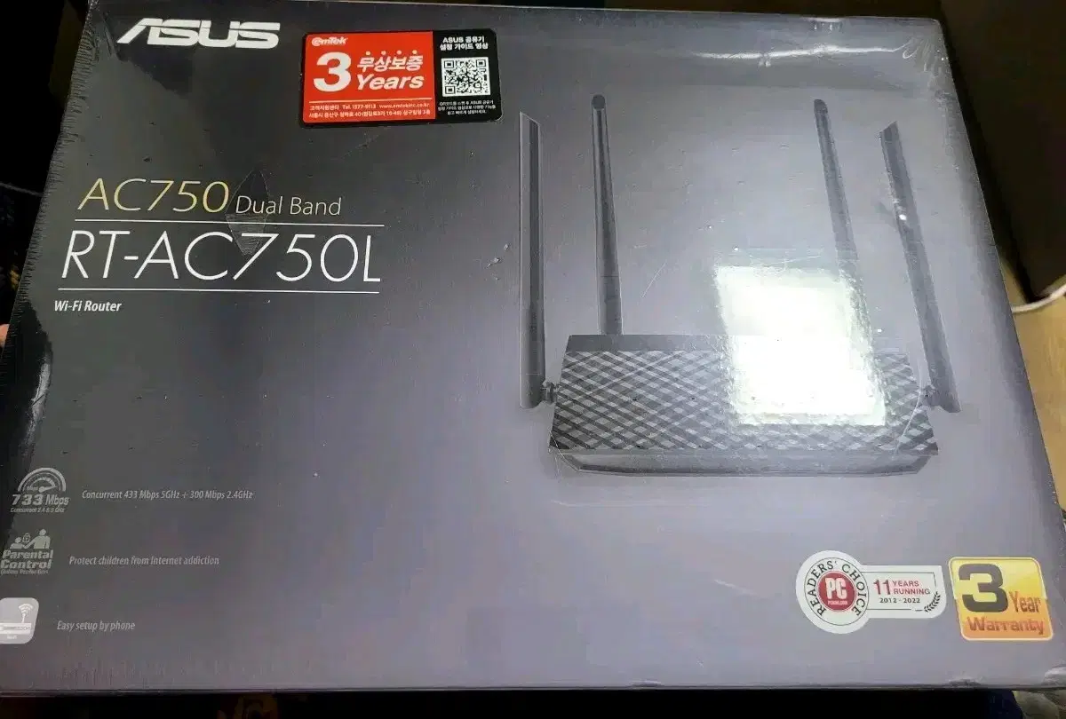 [미개봉] Asus 에이수스 공유기 AC750