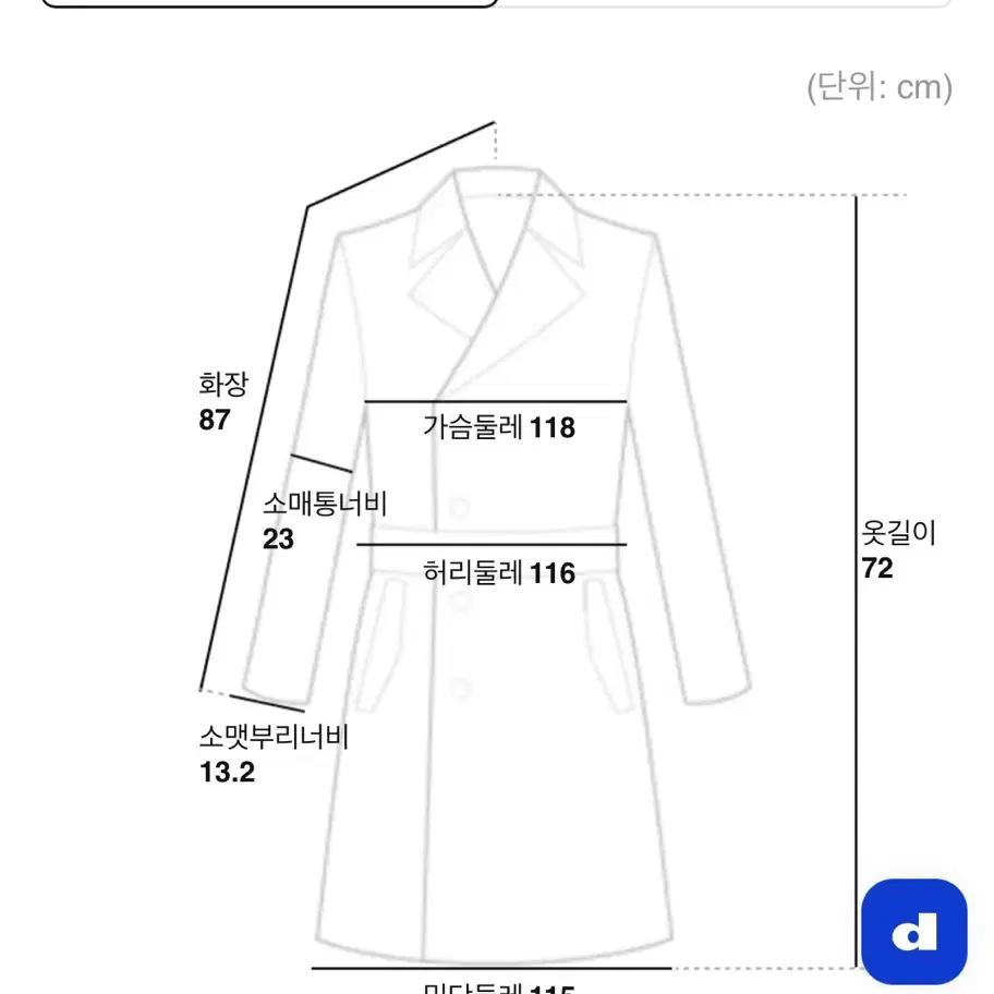 빈폴 멘 데님 소프트 헌팅 사파리 팝니다.