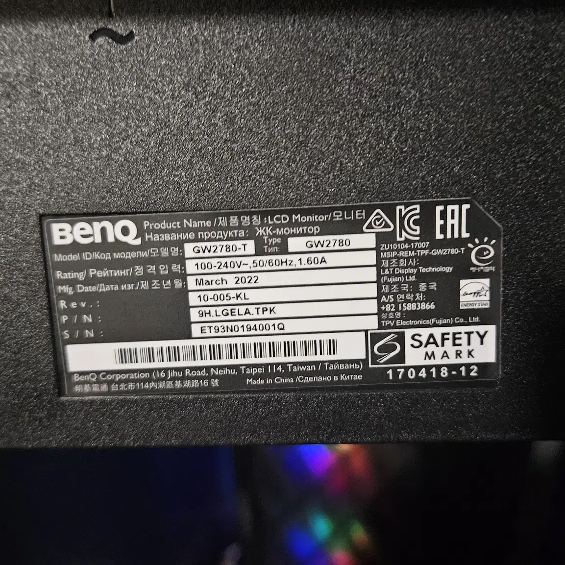 벤큐 BenQ GW2780-T (2022년제조)