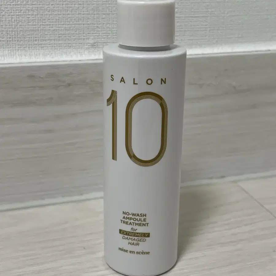 살롱10 워터트리트먼트 리필70ml(새상품,택포)