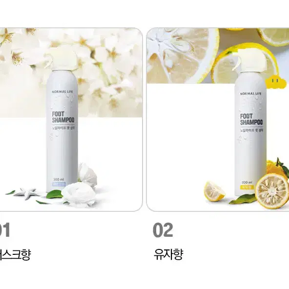 택포3천 풋 샴푸 스프레이 연속분사 가능300ml