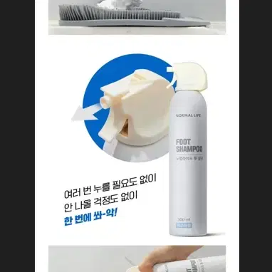 택포3천 풋 샴푸 스프레이 연속분사 가능300ml