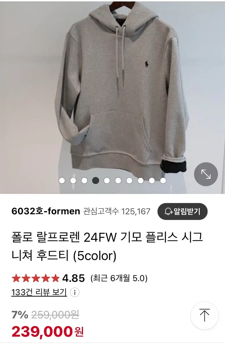 폴로 랄프로렌 기모 후드티 새제품