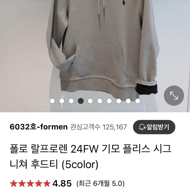 폴로 랄프로렌 기모 플리스 후드티 새제품