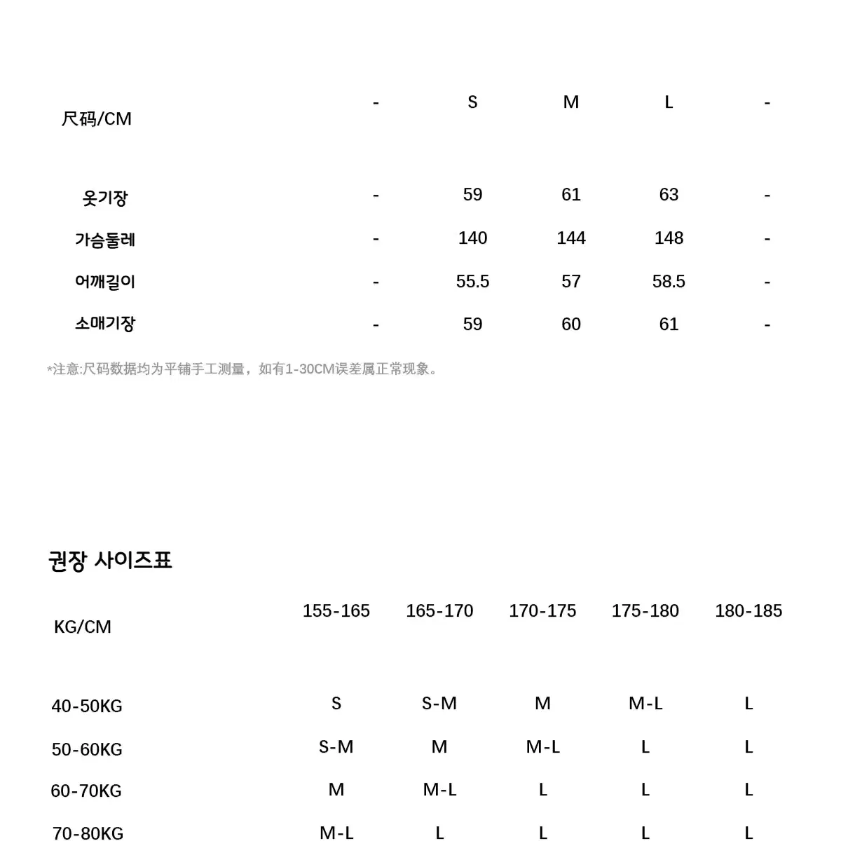 PEOPLESTYLE 점퍼 빈티지 워싱 메탈 버클 코튼 카라 자켓