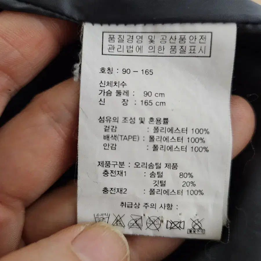 66 파울라 오리털 롱패딩