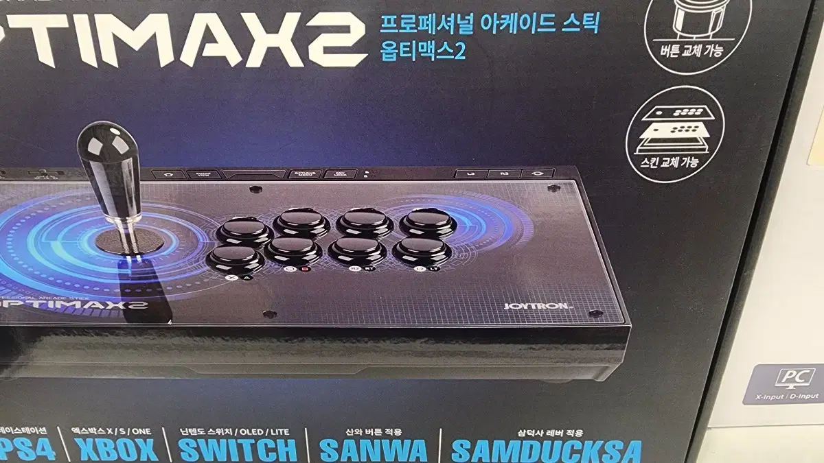 조이트론 PC 무각 삼덕사 레버 조이스틱 옵티맥스2