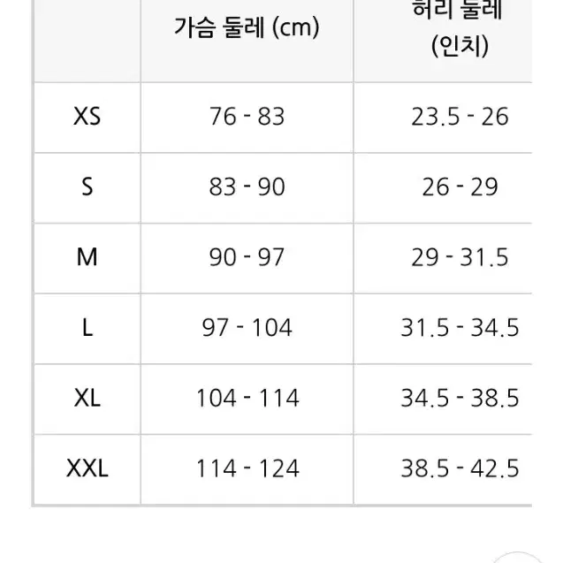 아디다스 점프수트 55~66