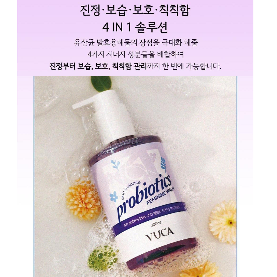 약산성 여성청결제 프로바이오틱스 스킨 밸런스 300ml Y존케어 냄새제거