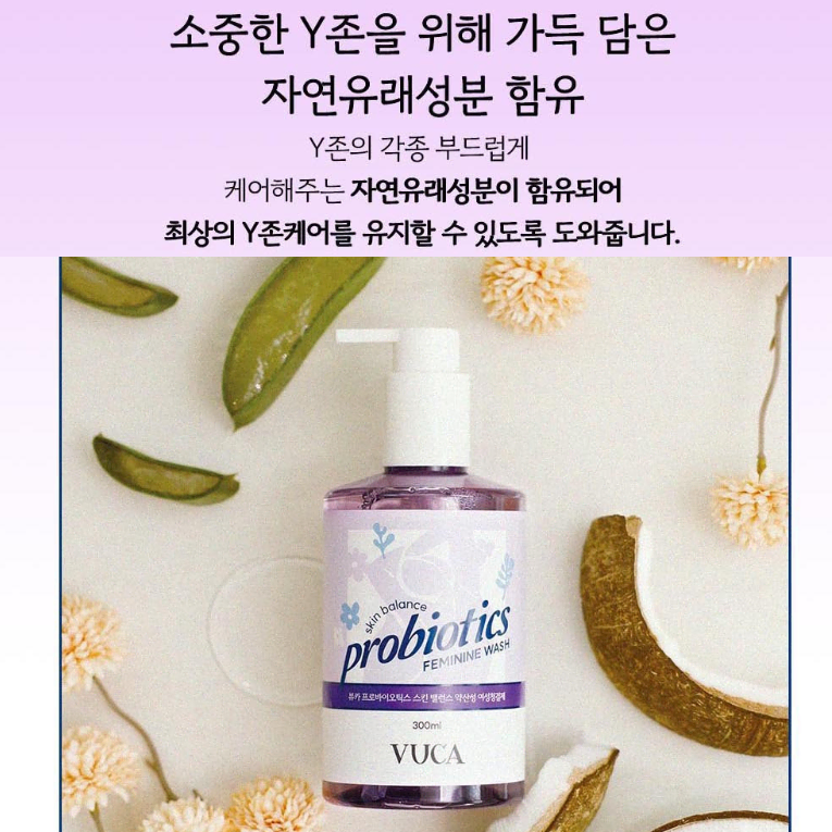 약산성 여성청결제 프로바이오틱스 스킨 밸런스 300ml Y존케어 냄새제거