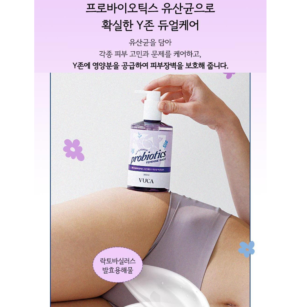 약산성 여성청결제 프로바이오틱스 스킨 밸런스 300ml Y존케어 냄새제거