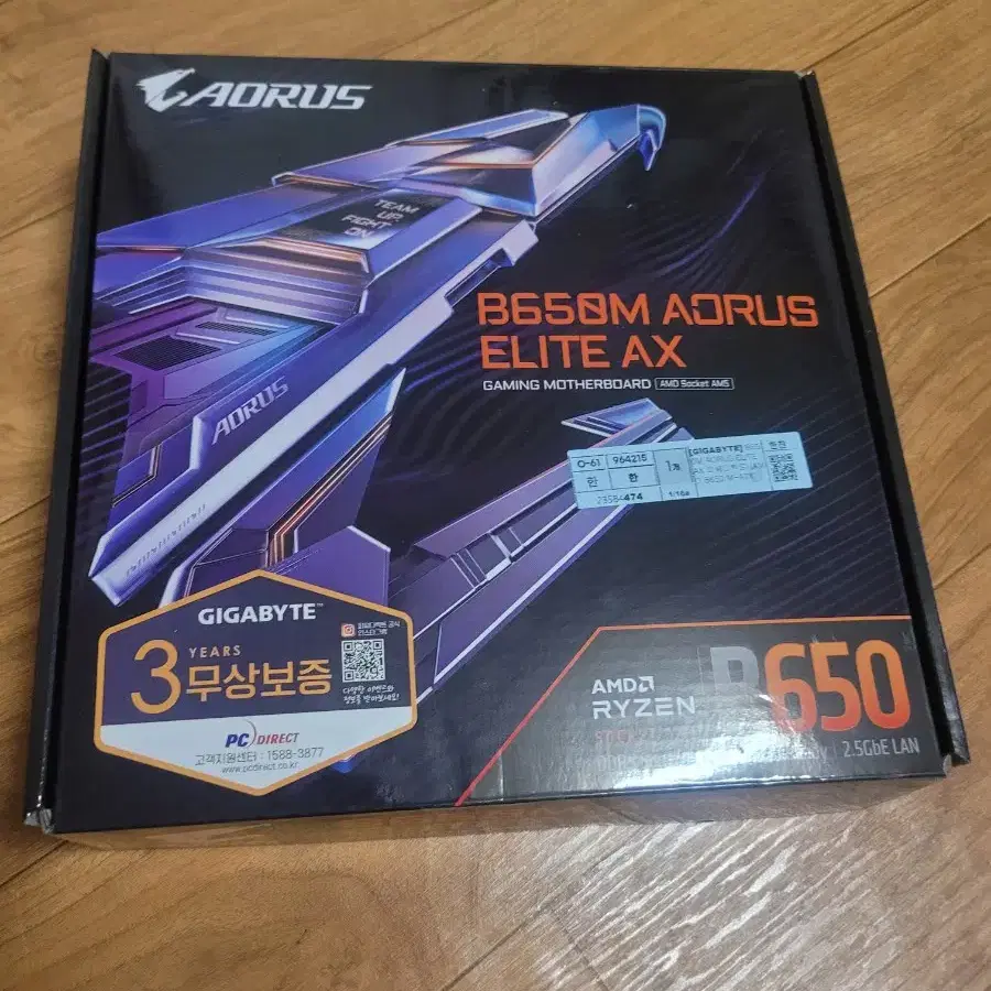 기가바이트 어로스 b650m elite ax