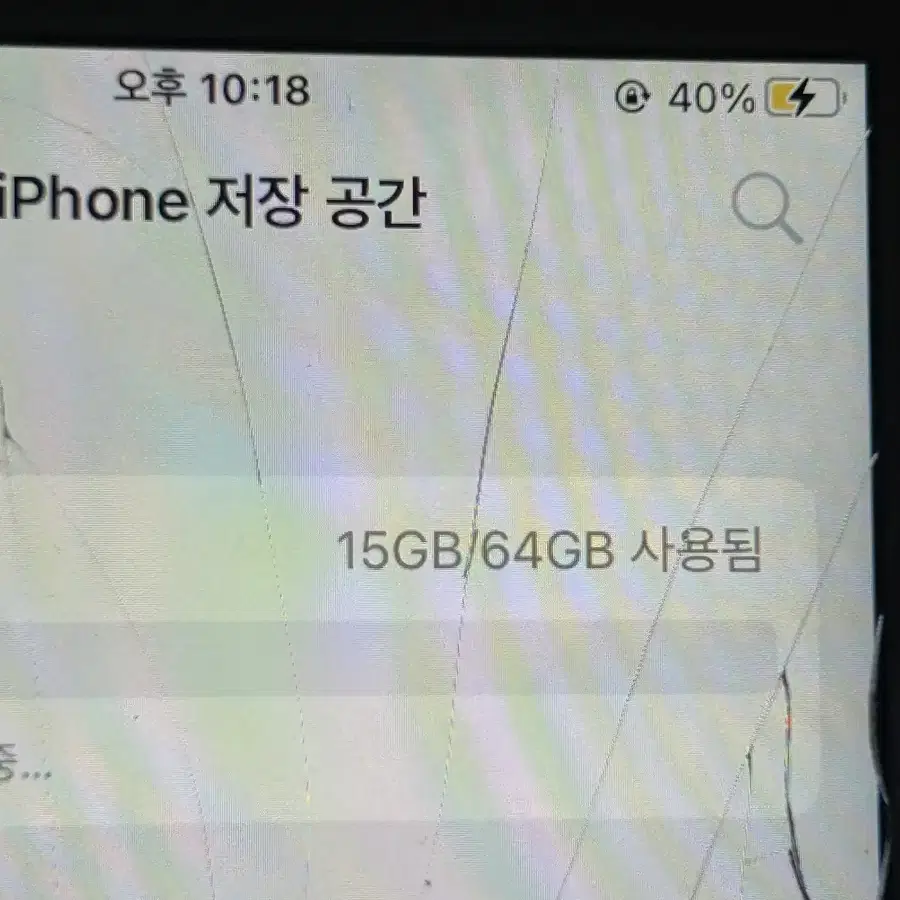 아이폰 6s 로즈골드 64기가 배터리 84