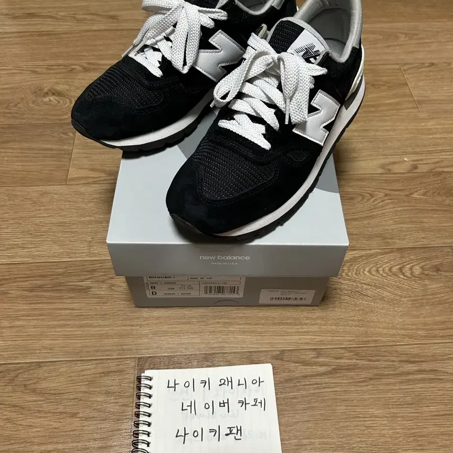 [260] 뉴발란스 990v1 블랙