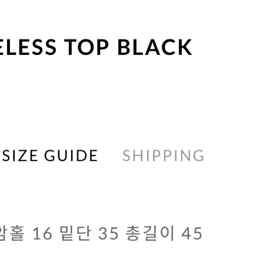 시너진 COM SLEEVELESS TOP BLACK 슬리브리스