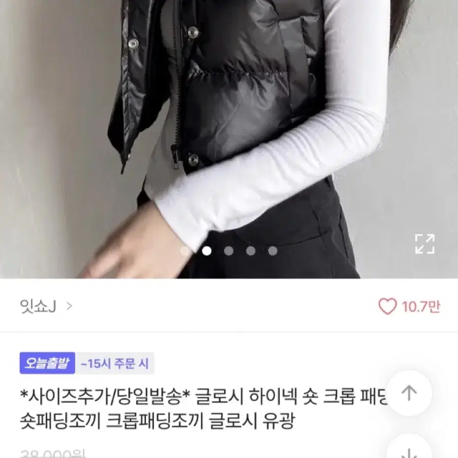 블랙 유광 조끼패딩