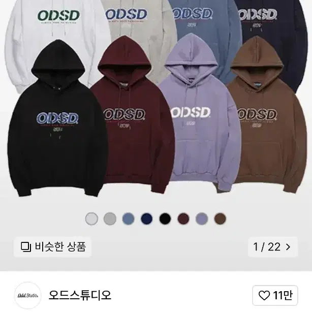 <오드스튜디오> 오드스튜디오 odsd 후드티 그레이