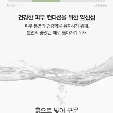 택포4천  약산성 미스트 토너 120ml