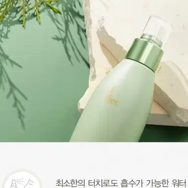 택포4천  약산성 미스트 토너 120ml