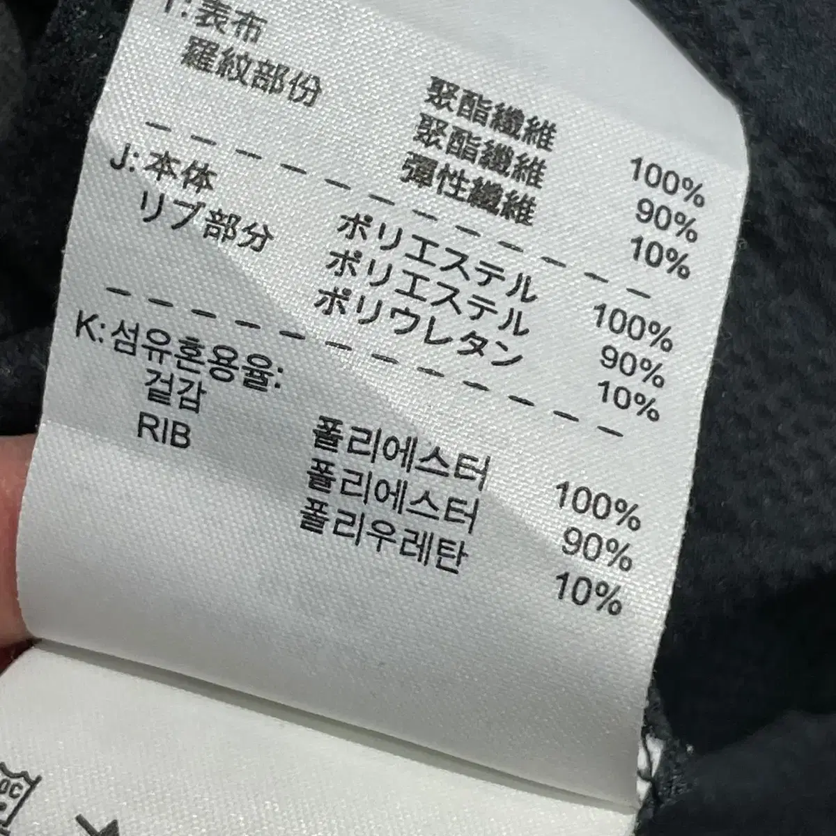 만원샵 나이키 핑크 사이드라인 트랙집업