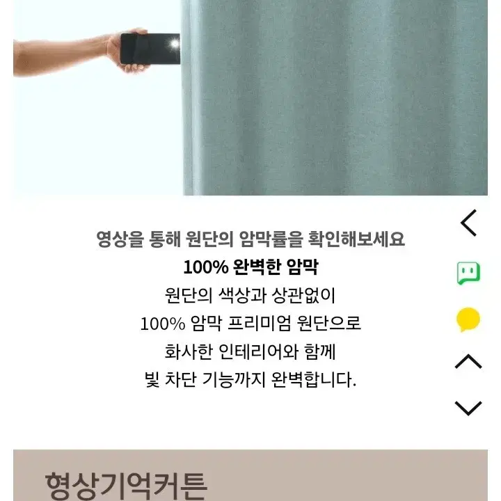 국내최저가)다이아100%암막커튼세트. 주문제작. (레일.자석끈포함)