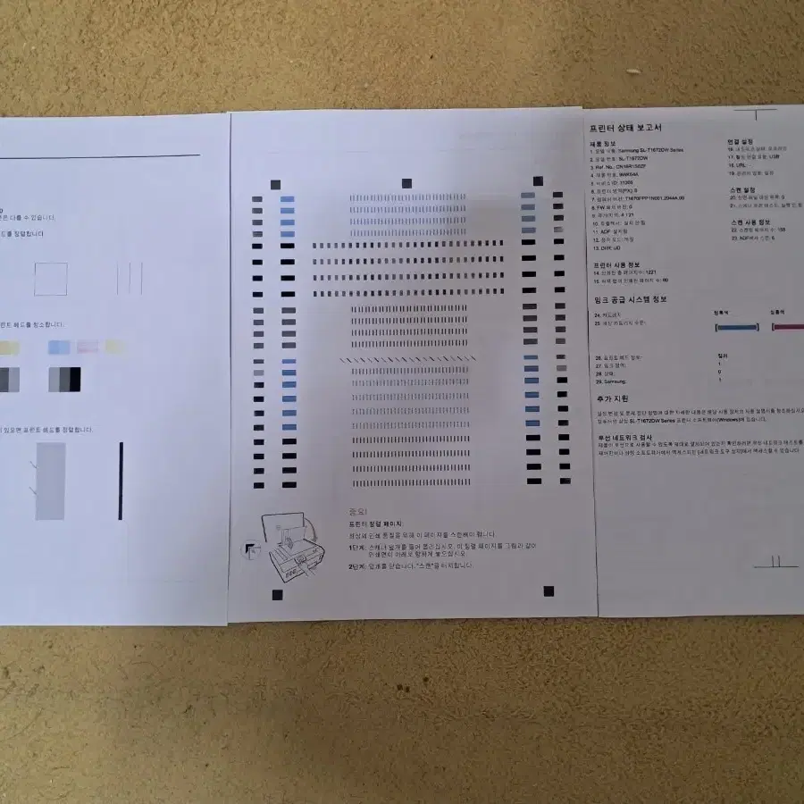 삼성SL-T1672DW무한잉크젯컬러복합기