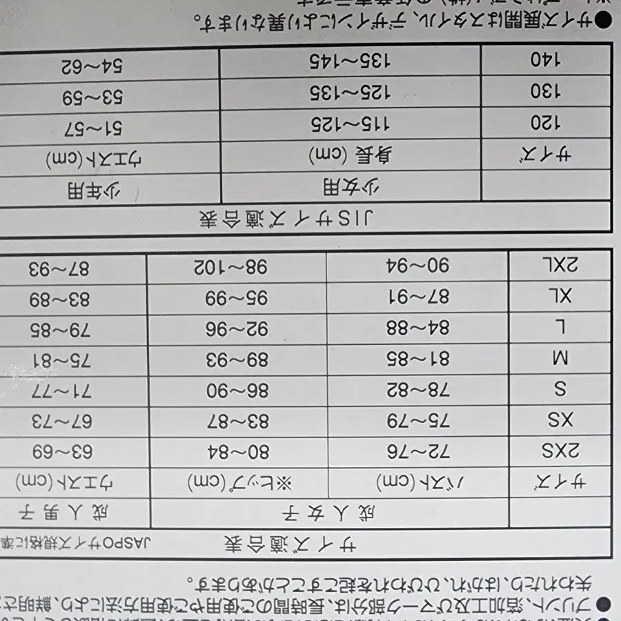 미즈노 수영복 선수용