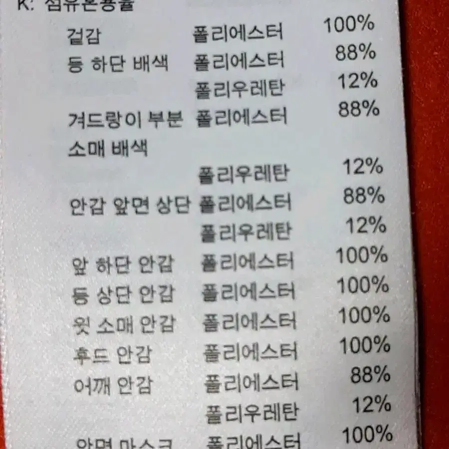 나이키 런닝 드라이핏 기모 후드집업 남성L