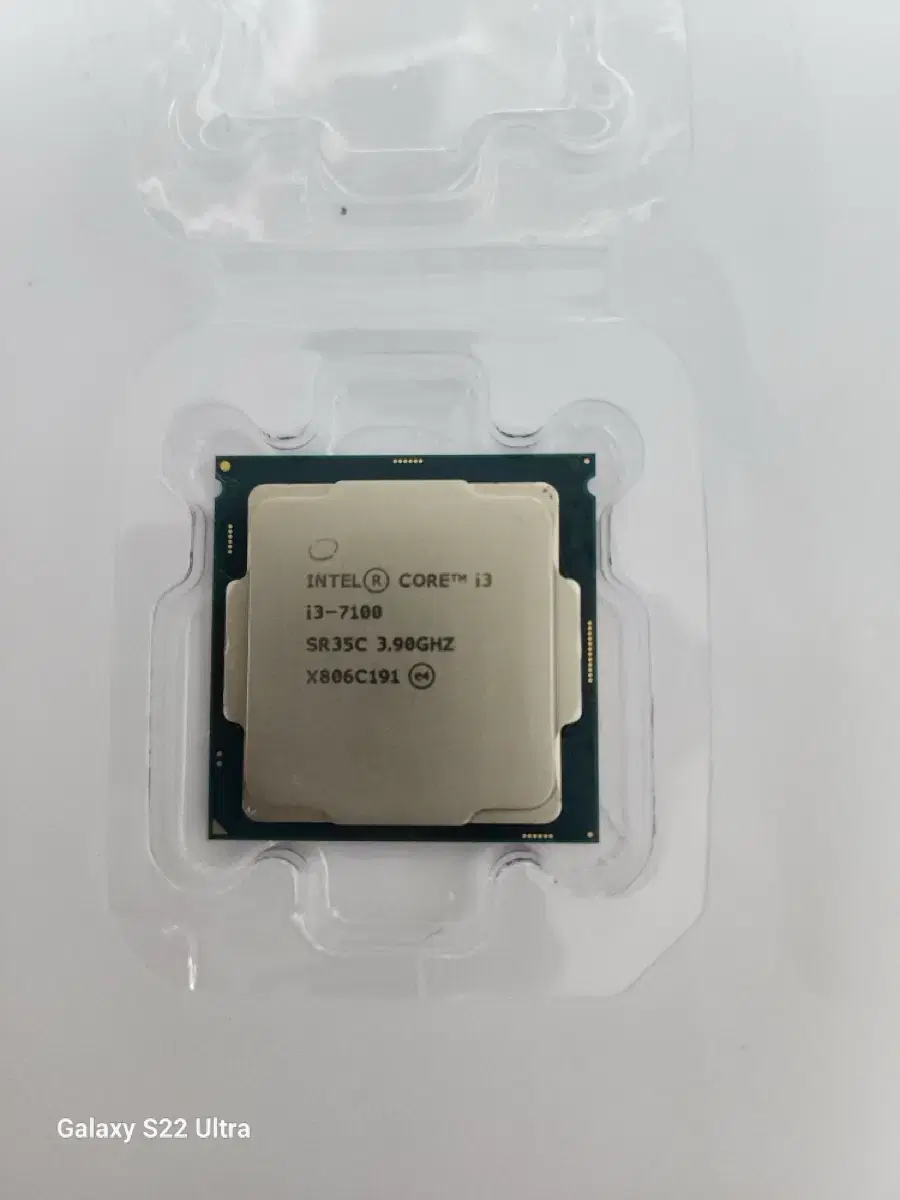 CPU i3-7100  15000원