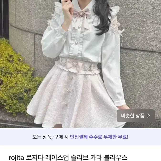 급전) 양산형 처분가