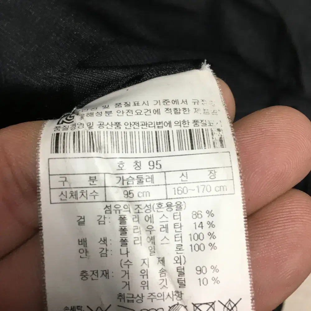 코오롱 여성 구스다운패딩 만원샵 L22