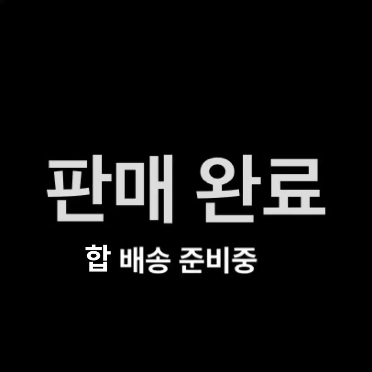 아이엠스타 아이카츠 라임 이치고 오로라키스 SP 코디