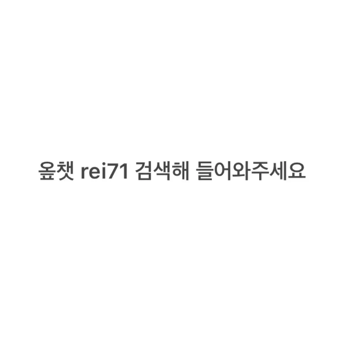 시쿠포니 2025 신년 랜덤 체키풍 카드 분철