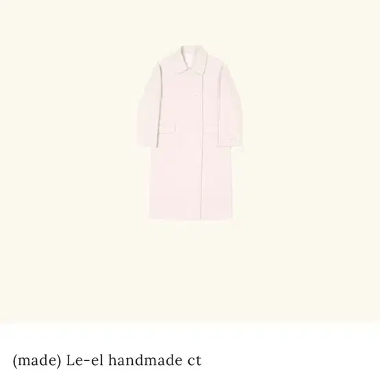 새상품)플랜트샵 Le-el handmade ct