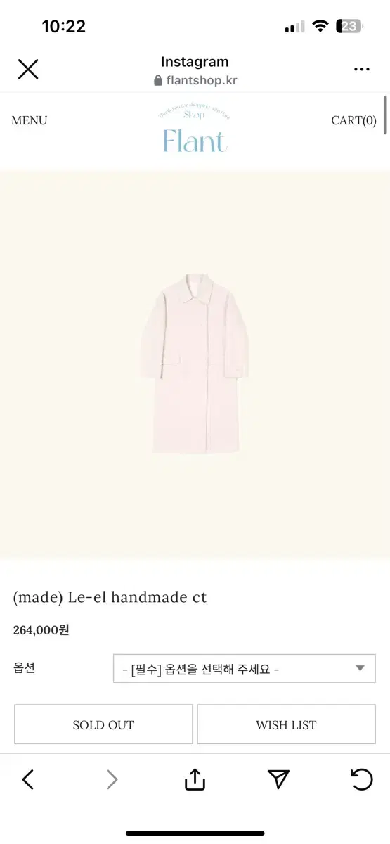 새상품)플랜트샵 Le-el handmade ct