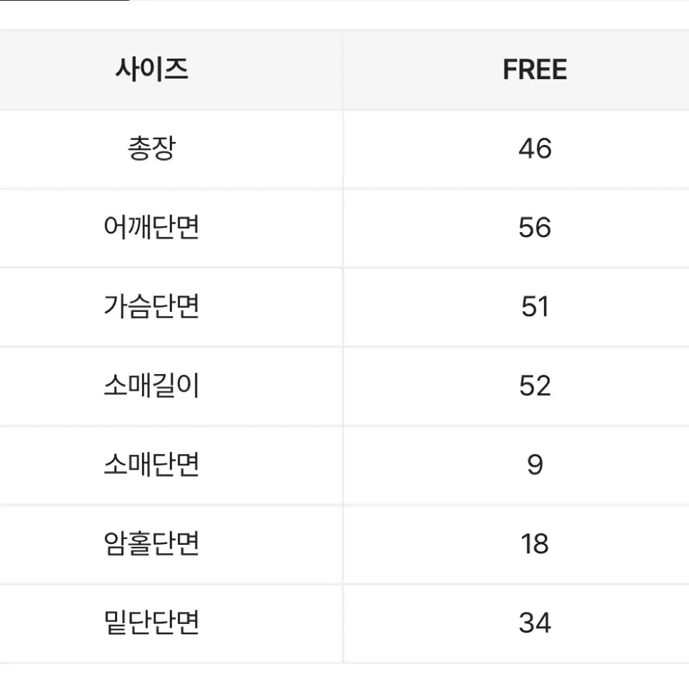 에이블리 꽈베기 브이넥 크롭 긴팔 니트 핑크